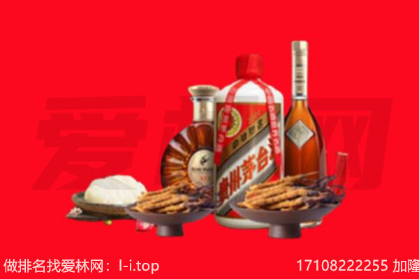 禹城市礼品回收.jpg