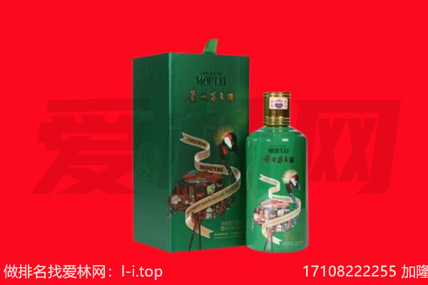 禹城市回收出口茅台酒.jpg