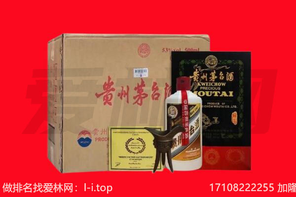 禹城市回收陈年茅台酒