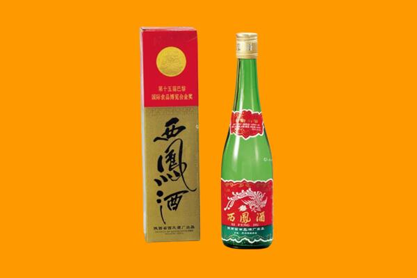 禹城市回收西凤酒