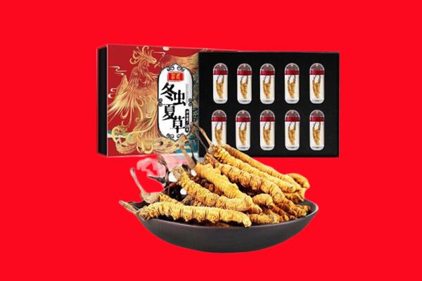 禹城市回收虫草