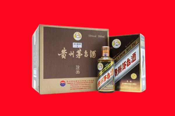禹城市回收50年茅台